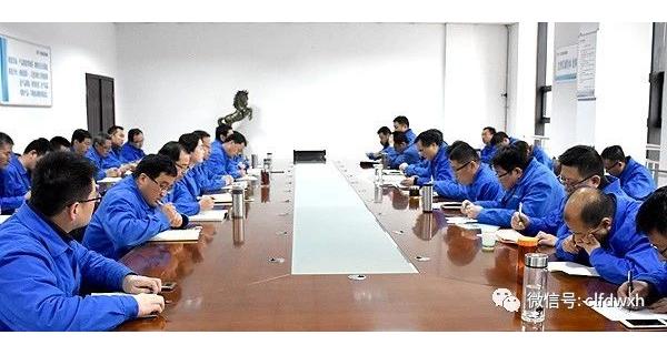 ▌長嶺紡電新聞 ▌ 全面動員鼓干勁，拼搏進取新征程