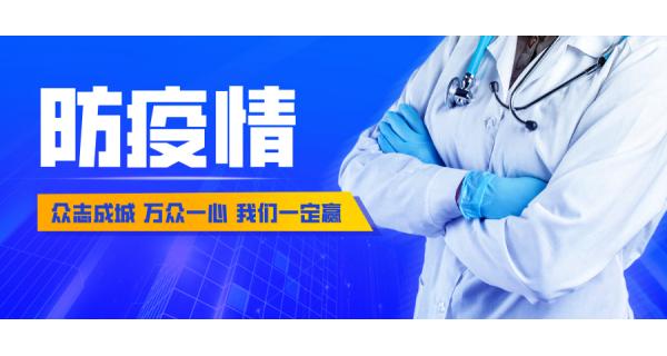 擴(kuò)散！寶雞（指揮部）3號(hào)令