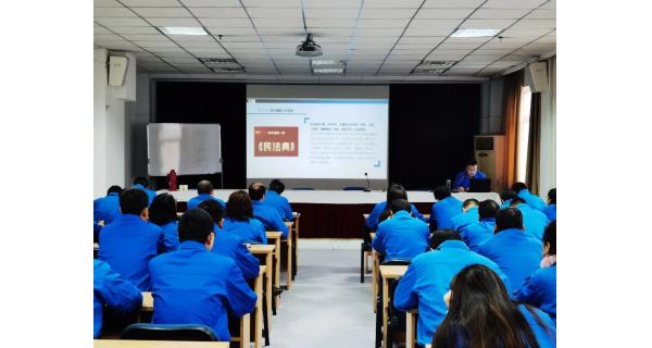 紡電公司深入學(xué)習(xí)《民法典》，為企業(yè)高質(zhì)量發(fā)展護(hù)航