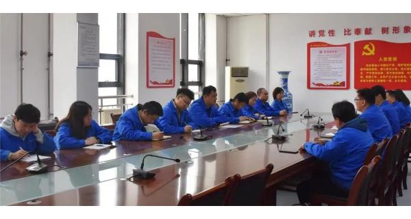 【黨史學習教育】各黨總支、各黨支部深入開展黨史學習教育