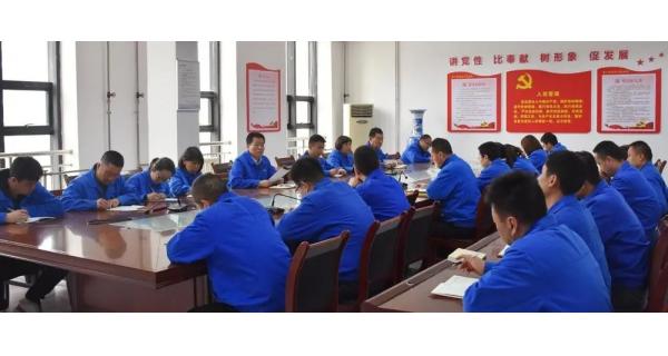 【黨史學習教育】各黨總支、各黨支部深入開展黨史學習教育