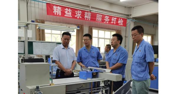 黨委書記、董事長趙剛強(qiáng)在紡電公司調(diào)研指出：認(rèn)清形勢 搶抓機(jī)遇 攻堅(jiān)克難 補(bǔ)鏈強(qiáng)鏈